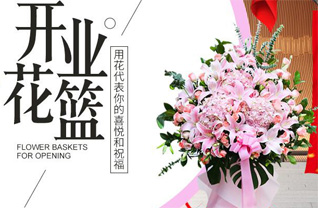 广东广州市白云区钟落潭镇花篮配送